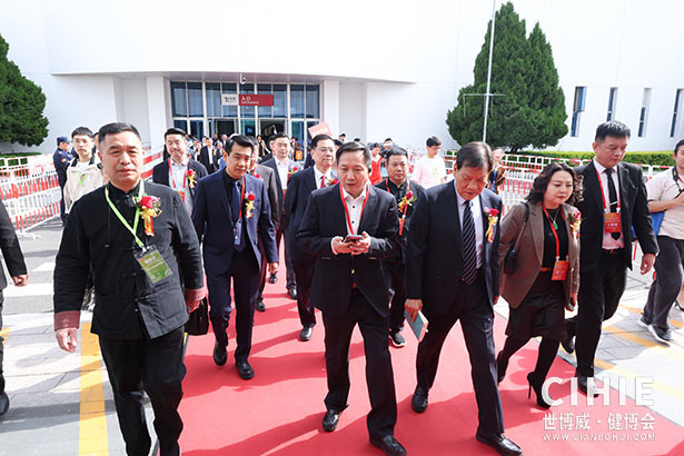 2025第三十四届中国(北京)国际健康产业博览会