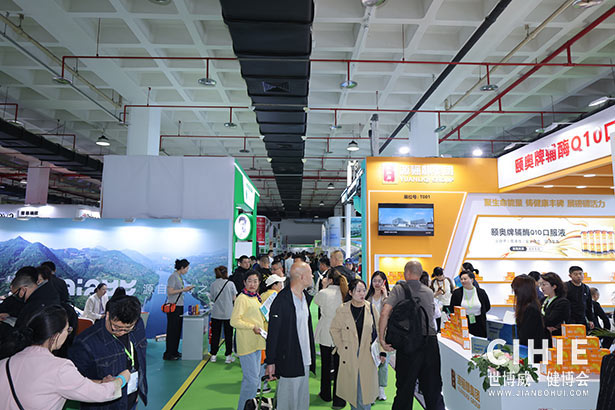 2025第三十四届中国(北京)国际健康产业博览会