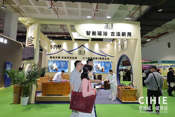 2025第三十四届中国(北京)国际健康产业博览会