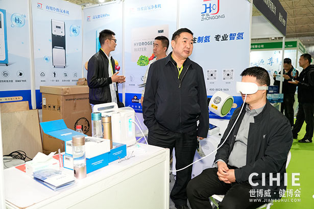 2025第三十四届中国(北京)国际健康产业博览会