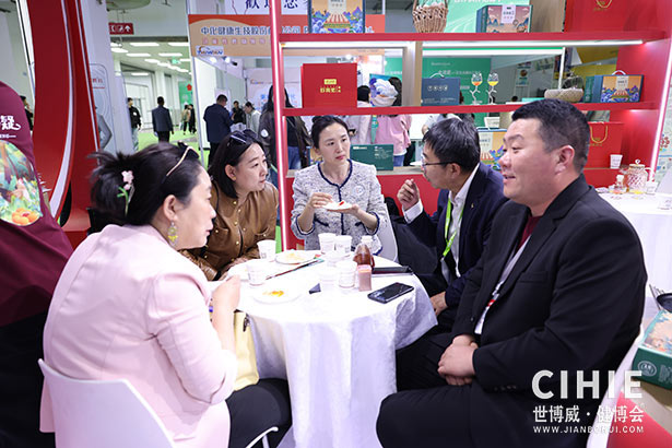 2025第三十四届中国(北京)国际健康产业博览会