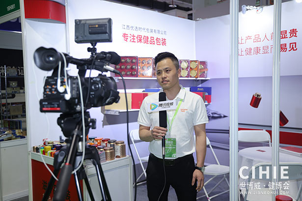 2025第三十四届中国(北京)国际健康产业博览会