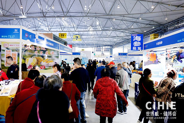 2025中国国际健康产业博览会-成都站