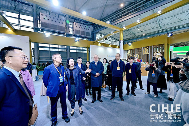 2025中国国际健康产业博览会-成都站