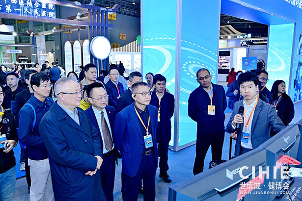 2025中国国际健康产业博览会-成都站