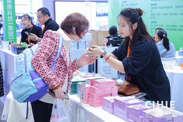 2025中国国际健康产业博览会-成都站