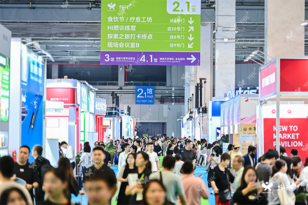 2025CIHIE健博会上海展暨国际高端健康饮用水、高端食用油及有机食品展