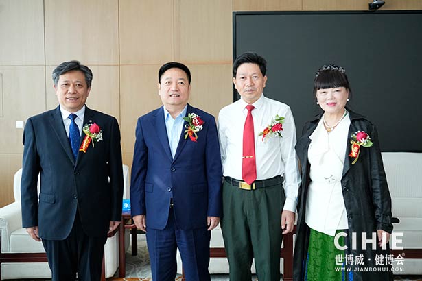 2025第三十五届中国(北京)国际健康产业博览会