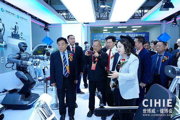 2025第三十五届中国(北京)国际健康产业博览会