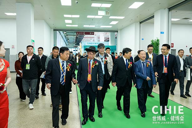 2025第三十五届中国(北京)国际健康产业博览会