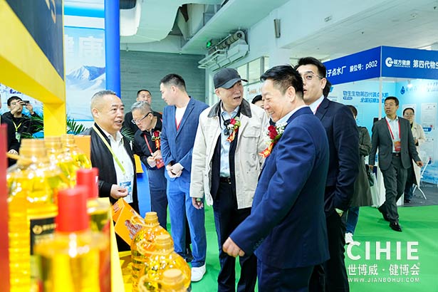 2025第三十五届中国(北京)国际健康产业博览会