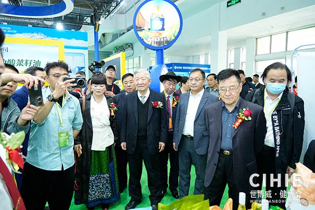 2025第三十五届中国(北京)国际健康产业博览会