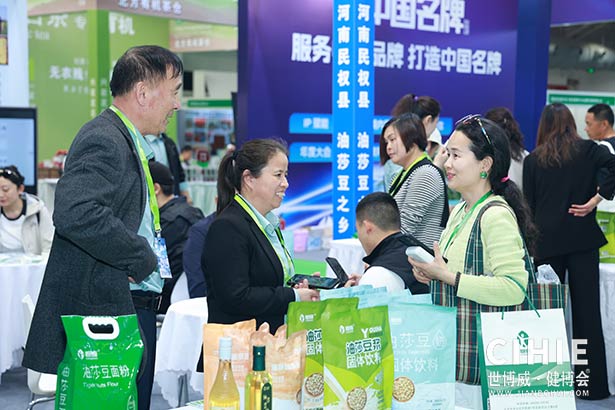 2025第三十五届中国(北京)国际健康产业博览会